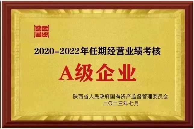 南宫NG28(中国集团)有限公司官网