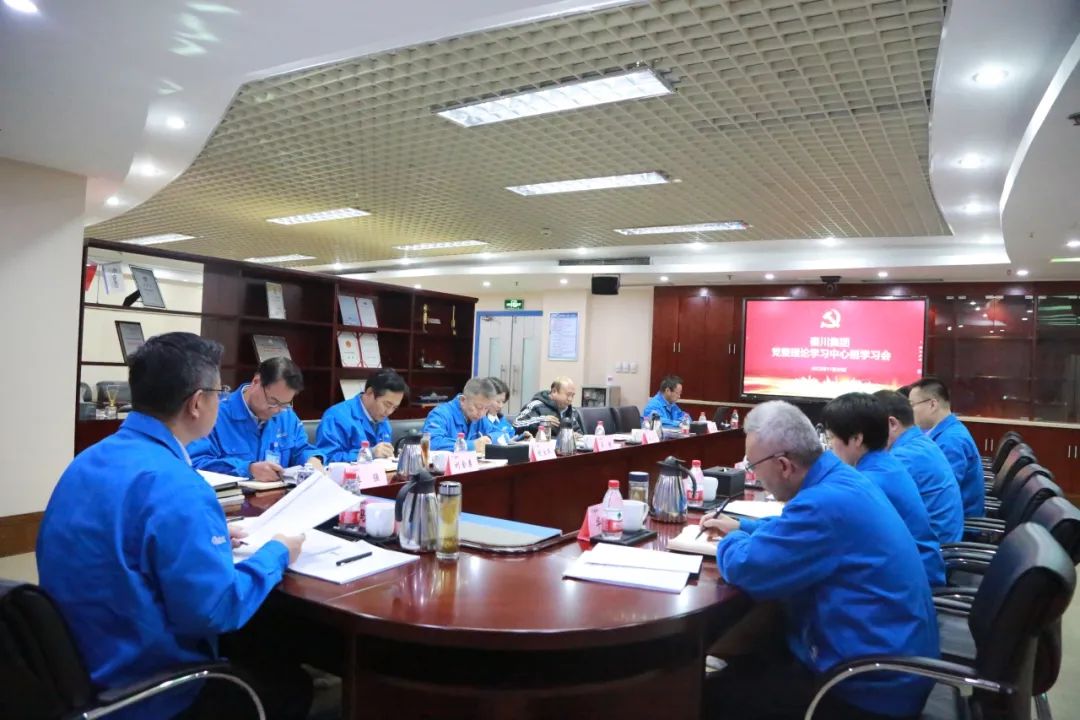 南宫NG28(中国集团)有限公司官网