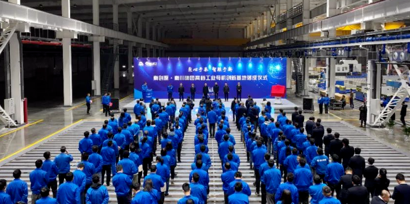 南宫NG28(中国集团)有限公司官网