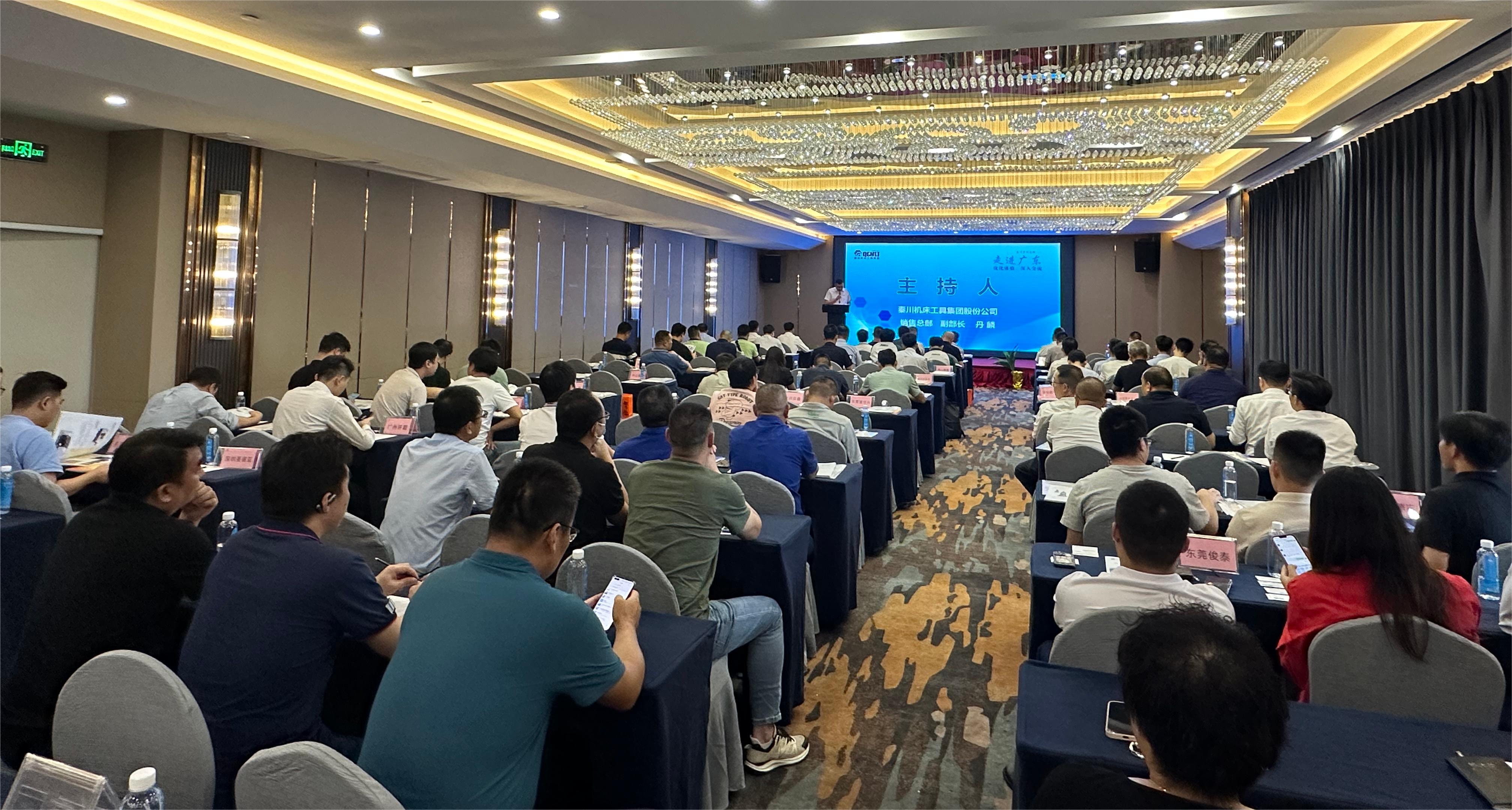 南宫NG28(中国集团)有限公司官网