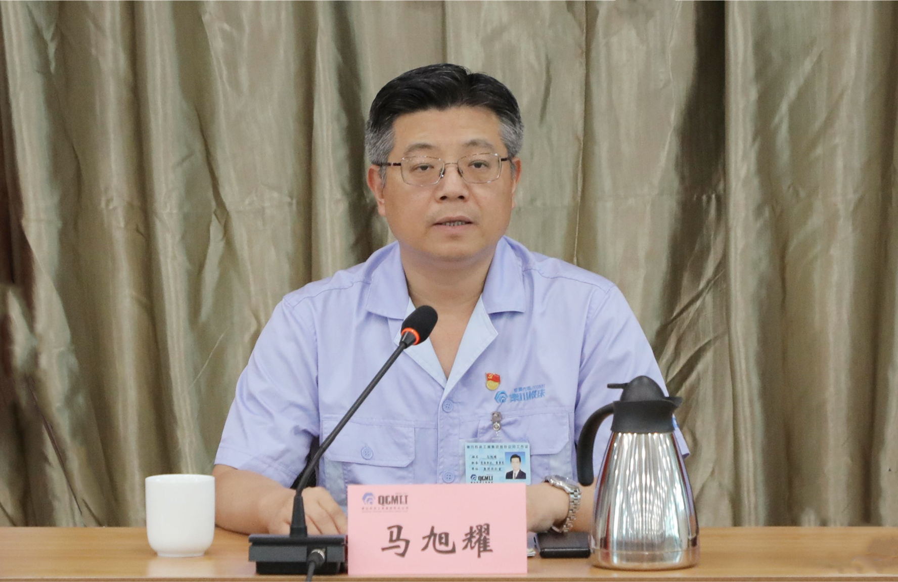 南宫NG28(中国集团)有限公司官网