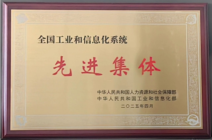 南宫NG28(中国集团)有限公司官网