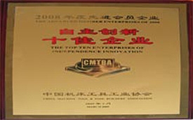 南宫NG28(中国集团)有限公司官网