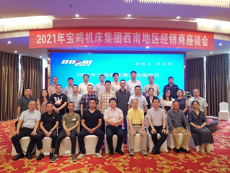 南宫NG28(中国集团)有限公司官网