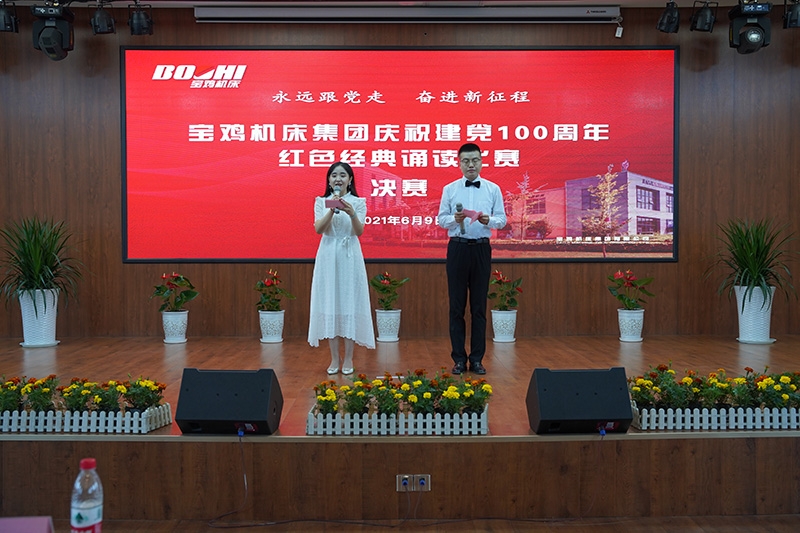 南宫NG28(中国集团)有限公司官网