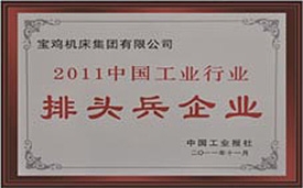 南宫NG28(中国集团)有限公司官网