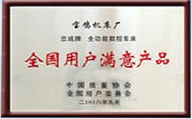 南宫NG28(中国集团)有限公司官网